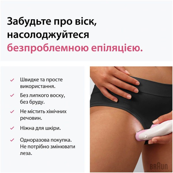 Фото - Эпилятор Braun Silk-epil 3 SE 3-033 (8700216962940)